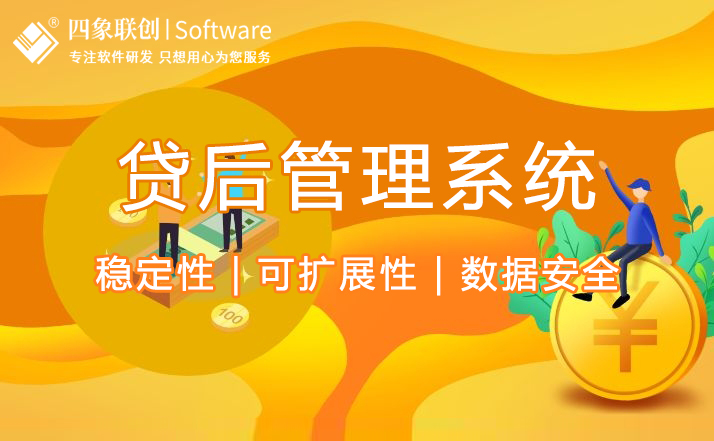 小貸管理系統.jpg