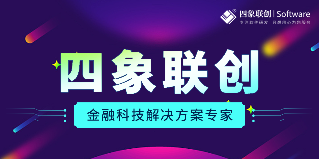 貸后管理系統.png