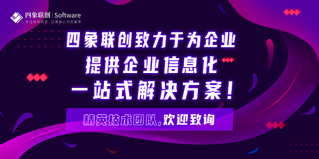 手機應用軟件開發(fā).png