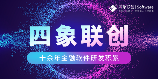 金融監管管理系統.png